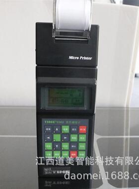 时代TIME5302便携式里氏硬度计TIME5306自定义材料数显里氏硬度计