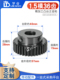 凸台正齿轮1.5模36齿 厚15带台阶成品内孔凸台直齿轮 1.5M36T齿高
