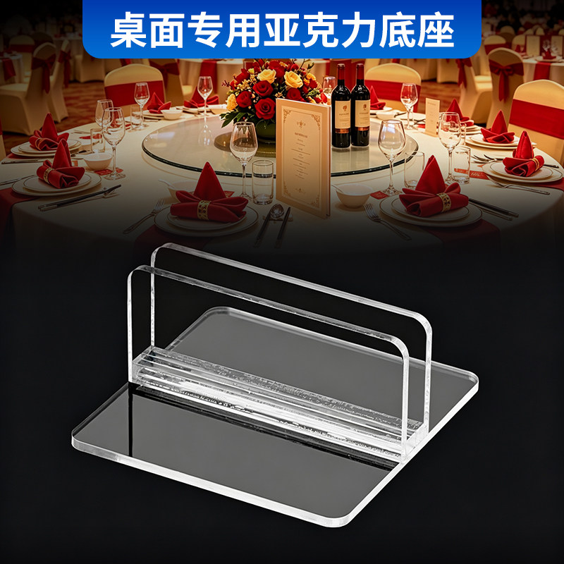 药店货架分类广告夹KT板卡扣磁标志牌/提示牌/付款