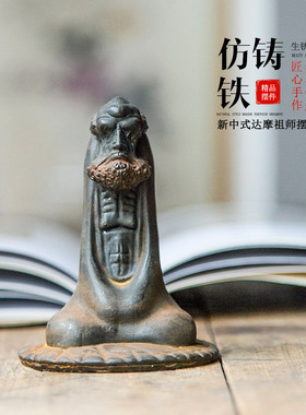 新中式人物达摩祖师铁锈桌面小摆件国风雕塑手工工艺品禅意摆件