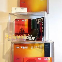 tfboys十周年实体专辑收纳盒十年展示盒刘艳芬桌面亚克力展示架
