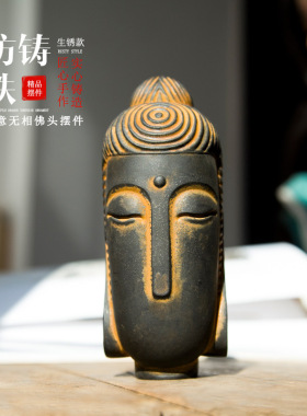 新中式禅意无相佛头摆件铁艺佛祖国风铁锈桌面工艺品小摆设感