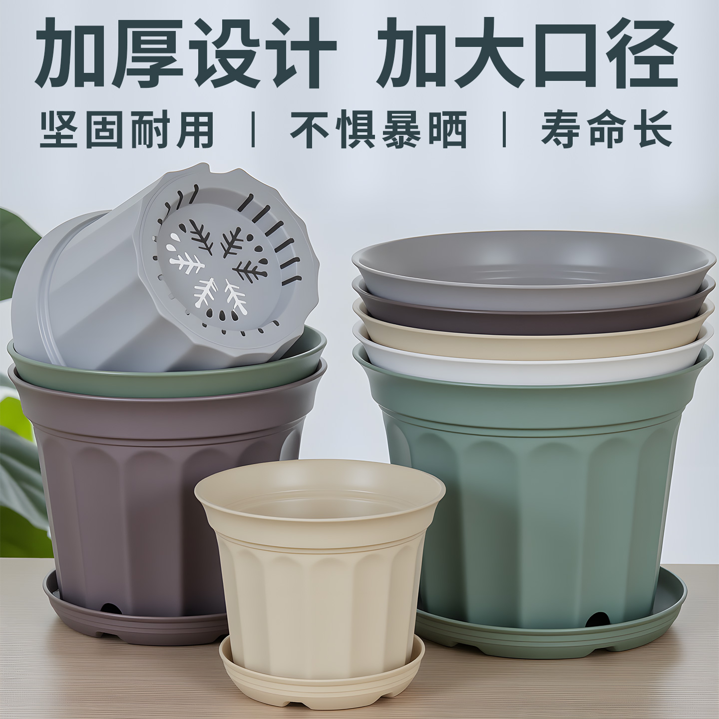 塑料花盆加厚仿陶瓷蓝莓盆圆形大