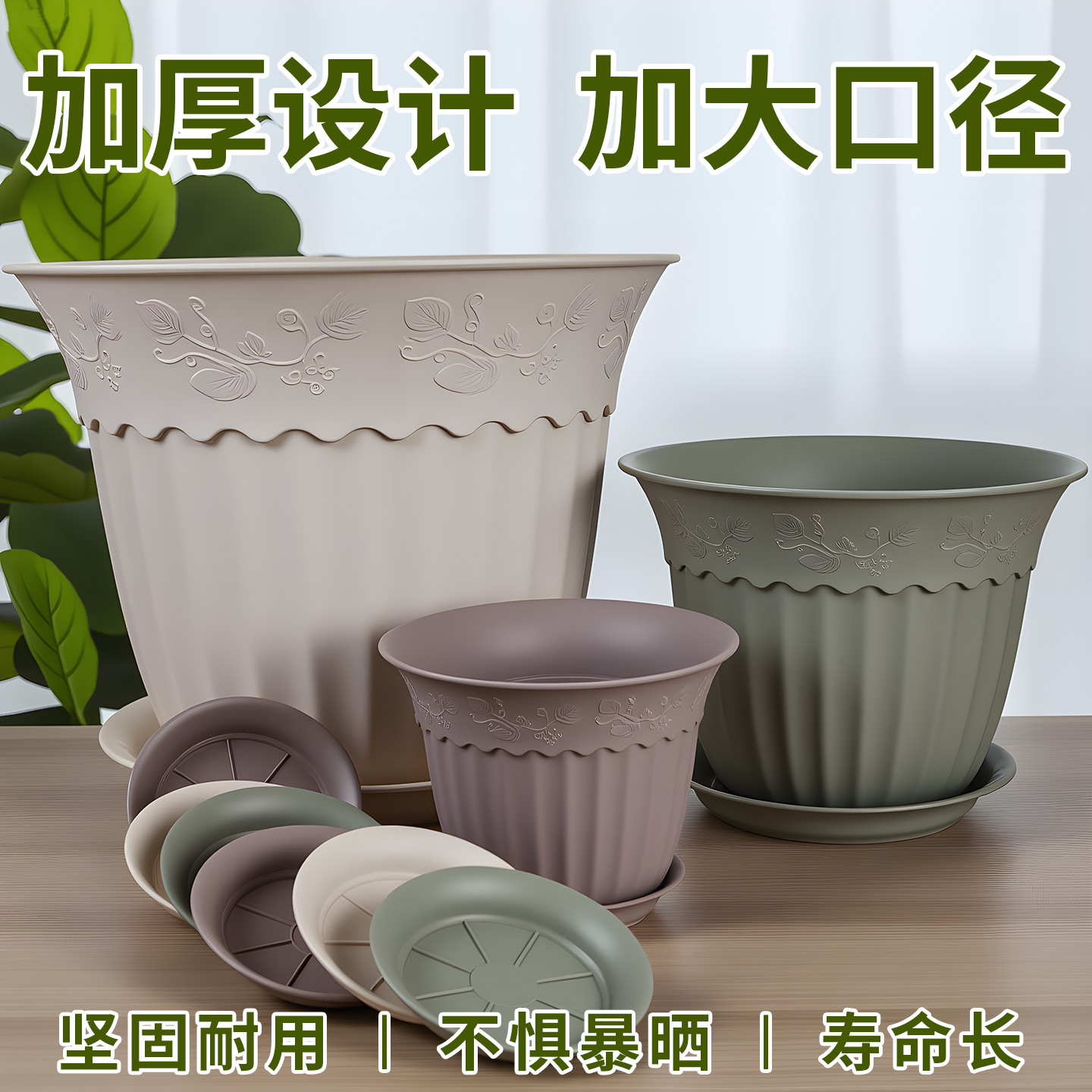 塑料花盆加厚树脂圆形仿陶浮雕