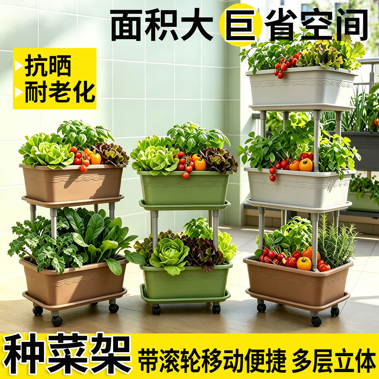 阳台多层种菜盆立体组合专用种菜箱家庭室内顶楼长方形种菜盆加大