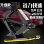 Changan Yi di chuyển xe EADO / Zhishang XT xe tay quay jack công cụ xe hơi với lốp ngang cụ thể - Bộ sửa chữa xe đạp điện pin xe đạp điện bridgestone
