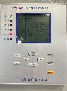许继测控电气DPL-22ADPL-21DPL-31AB许继线路智能监控许继定金