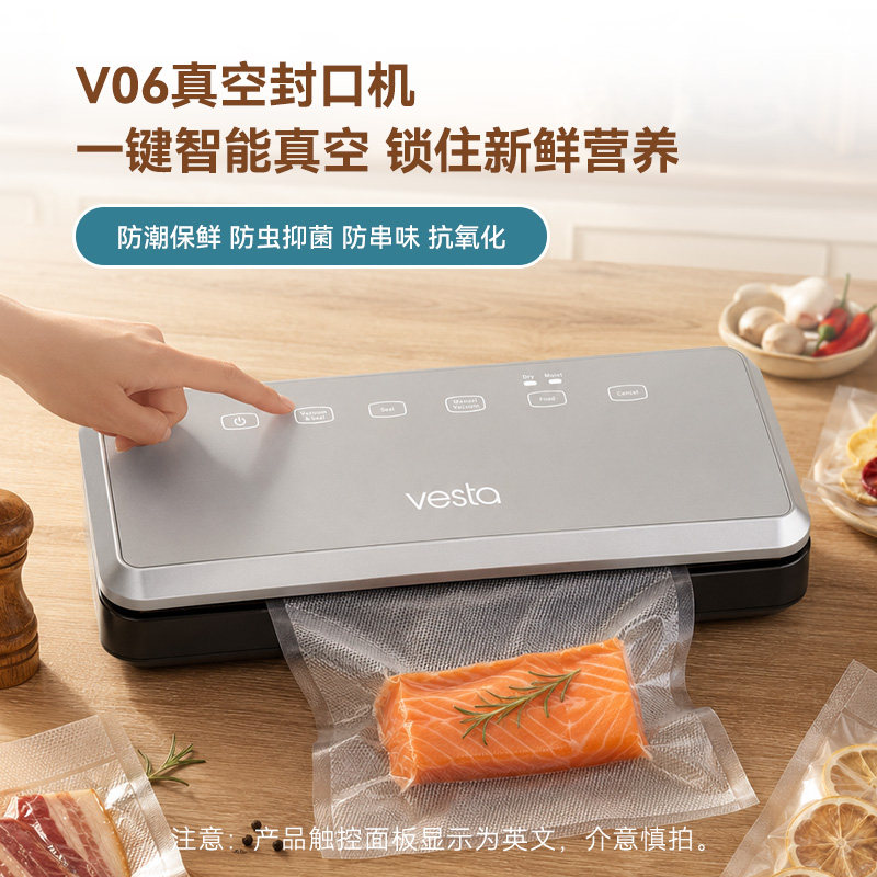 真空封口机家用全自动食品保鲜机抽真空包装机厨房食材打包真空机