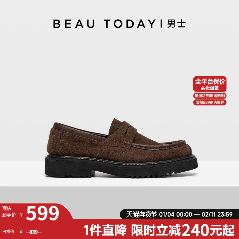 BeauToday复古英伦风乐福鞋男秋冬新款一脚蹬时尚休闲皮鞋高级感,流行男鞋,乐福鞋（豆豆鞋）,淘宝优惠券,粉丝福利购,淘宝优惠卷