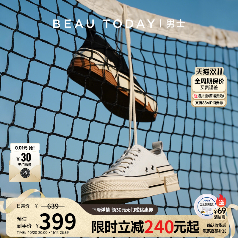 BeauToday男女同款厚底小白鞋