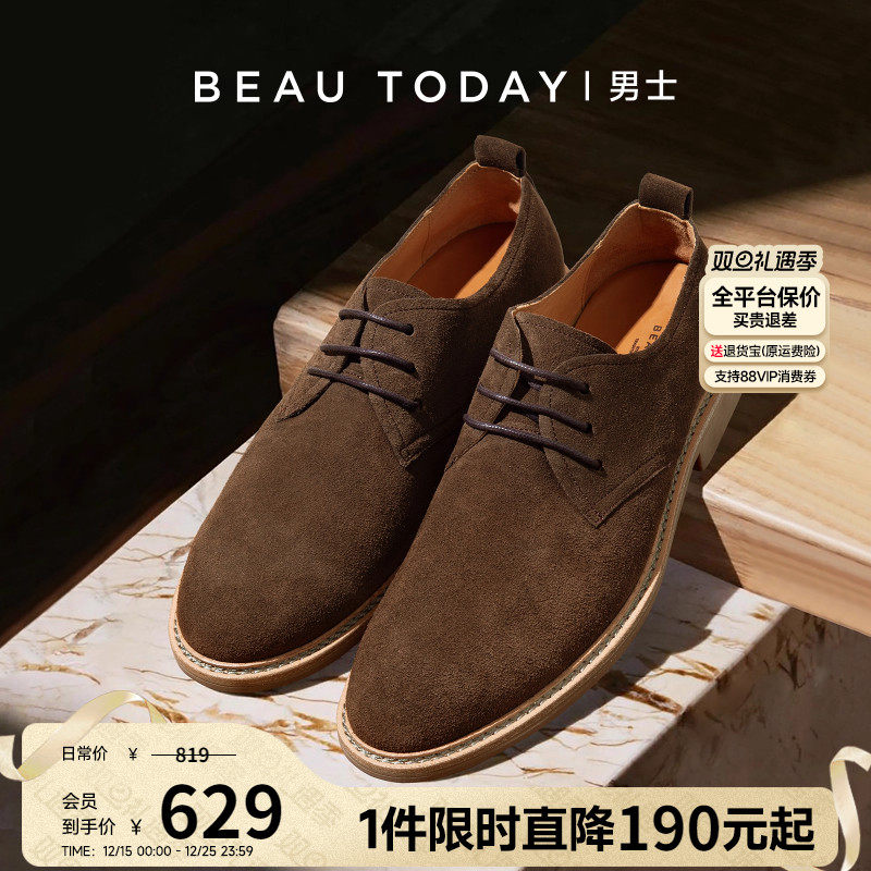 beautoday德比鞋真皮男鞋