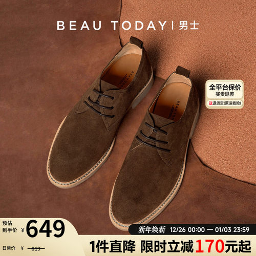 beautoday德比鞋真皮男鞋