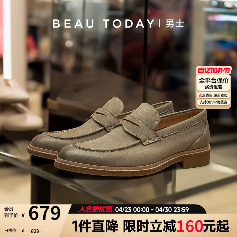 BeauToday一脚蹬乐福鞋男高级感豆豆鞋男士休闲皮鞋真皮英伦风