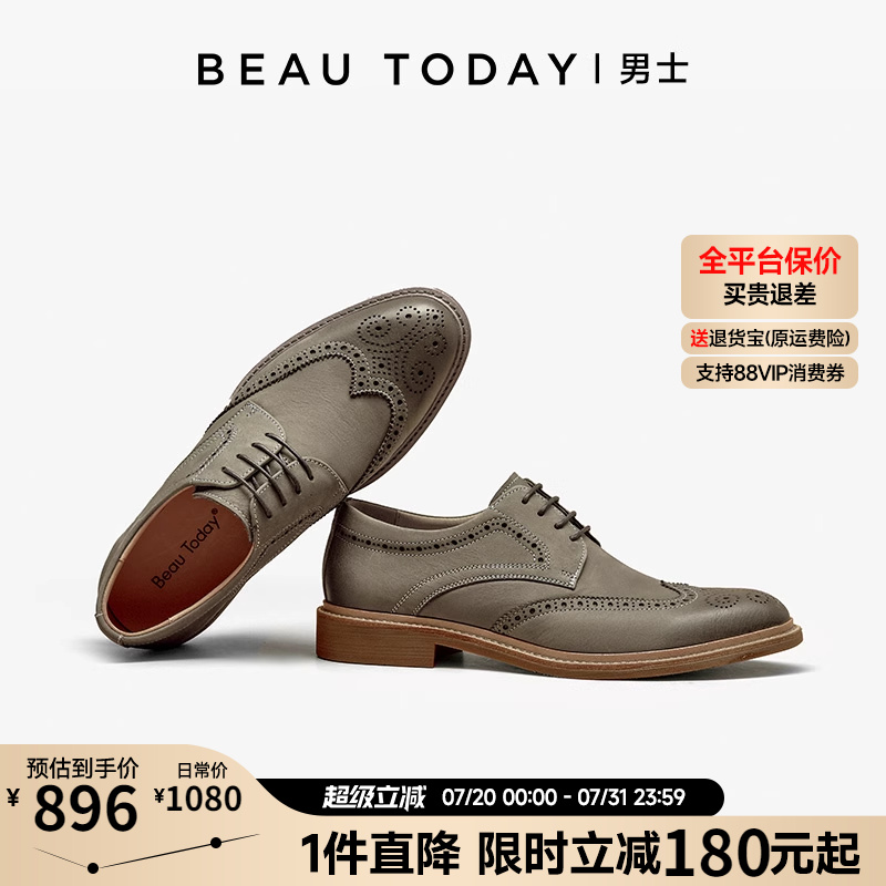 beautoday婚鞋真皮布洛克亮面