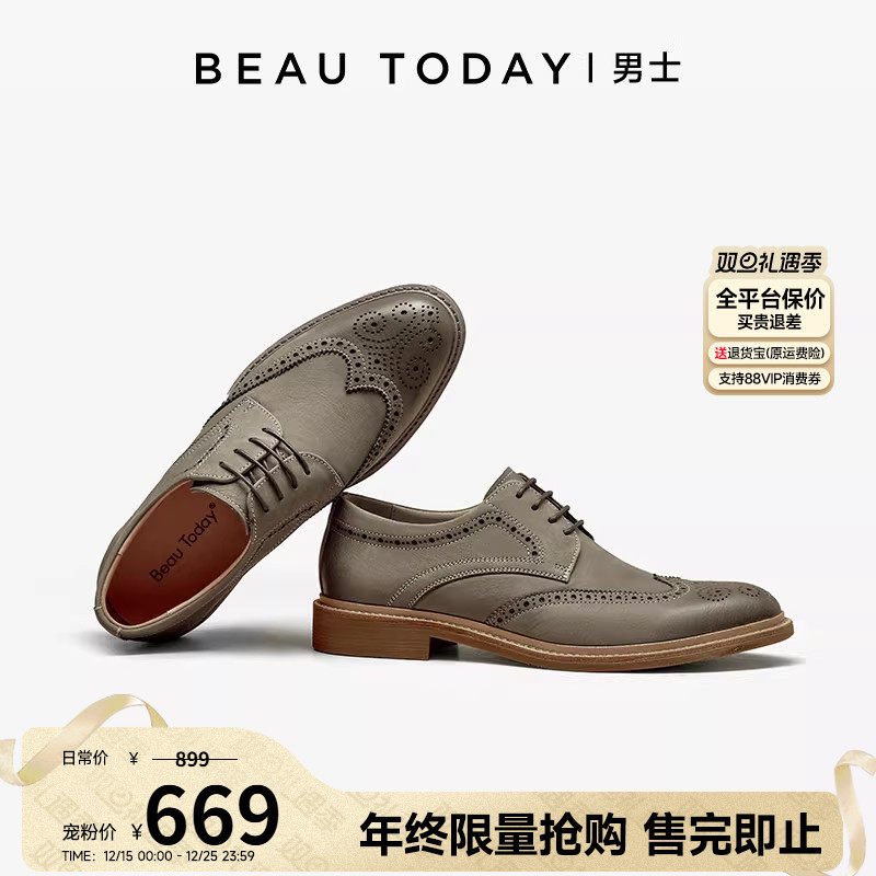 beautoday婚鞋真皮布洛克亮面