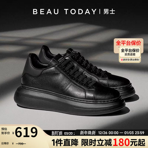 厚底增高休闲鞋高级感真皮