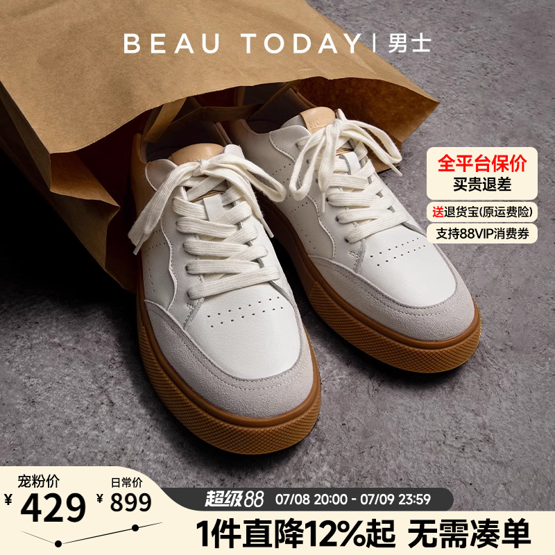真皮小白鞋高级感西装板鞋软牛皮