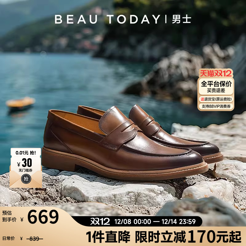 beautoday百搭舒适青年乐福鞋