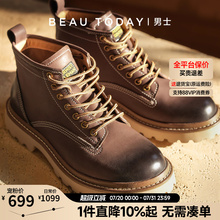 【明星同款】BeauToday真皮马丁靴男款冬季加绒男士雪地靴大黄靴