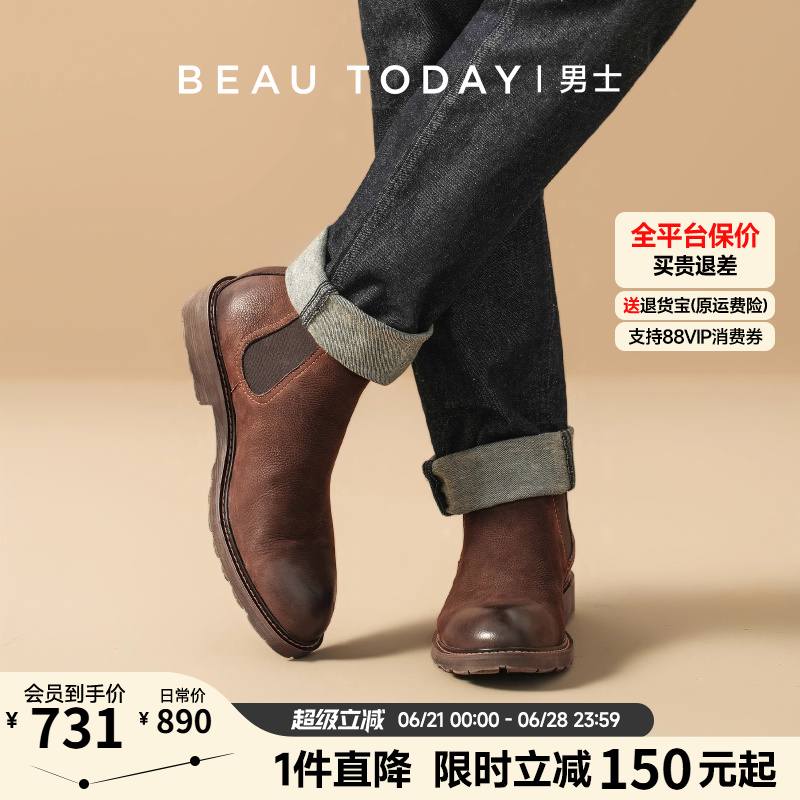 BeauToday真皮切尔西靴男士雪地靴高帮马丁靴男冬季加绒工装鞋