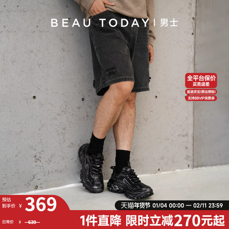 BeauToday厚底老爹鞋男高级感鞋子男士运动休闲鞋增高轮胎鞋,流行男鞋,老爹鞋,淘宝优惠券,粉丝福利购,淘宝优惠卷