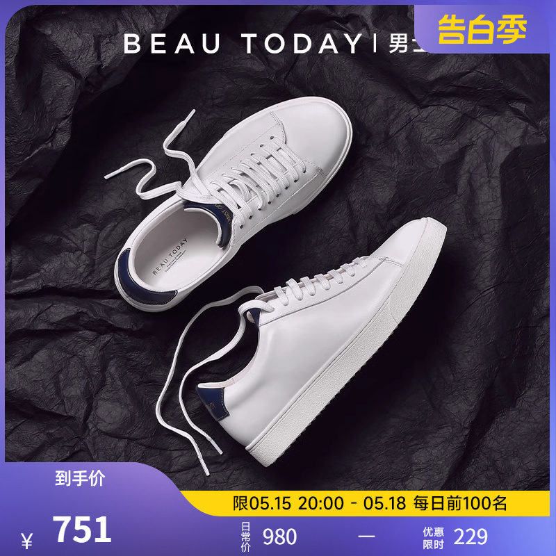 BeauToday西装小白鞋男商务休闲皮鞋男款白色板鞋真皮透气夏季