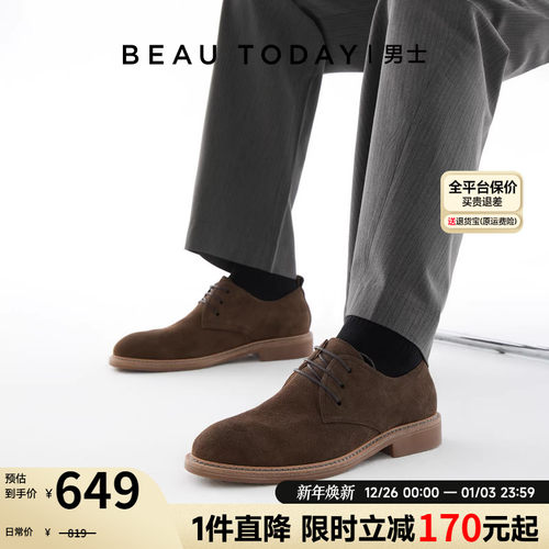 beautoday德比鞋真皮男鞋
