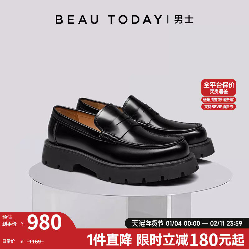【商场同款】BeauToday商务休闲皮鞋男款乐福鞋男士鞋厚底豆豆鞋,流行男鞋,乐福鞋（豆豆鞋）,淘宝优惠券,粉丝福利购,淘宝优惠卷