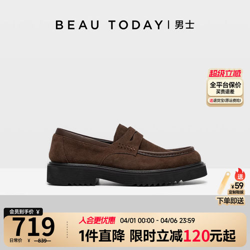 beautoday英伦乐福鞋舒适内里