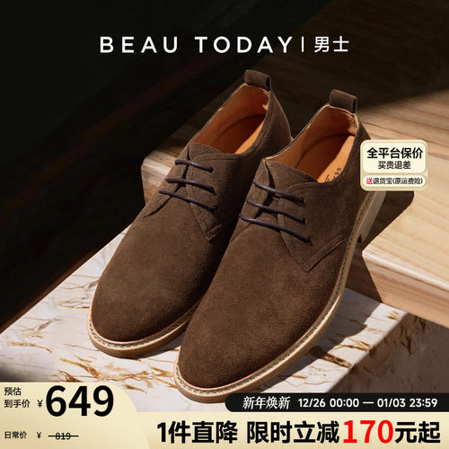 beautoday德比鞋真皮男鞋
