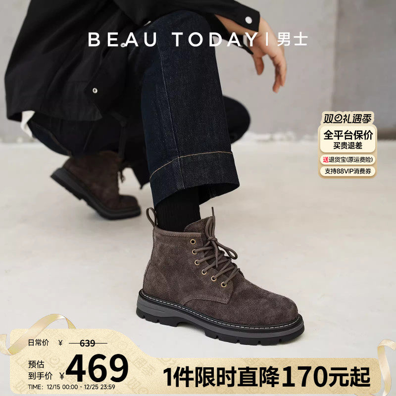 BeauToday厚底马丁靴男款短筒靴