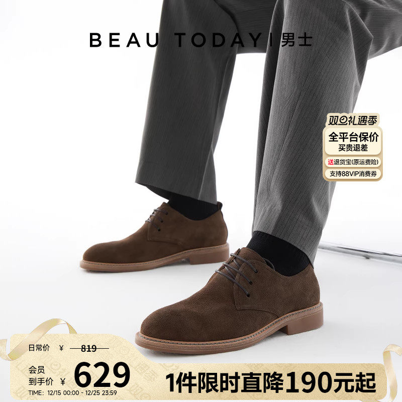 beautoday德比鞋真皮男鞋