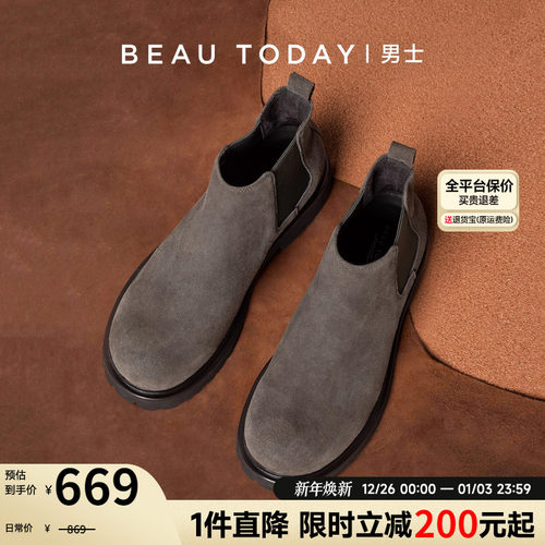 复古切尔西靴防滑橡胶底