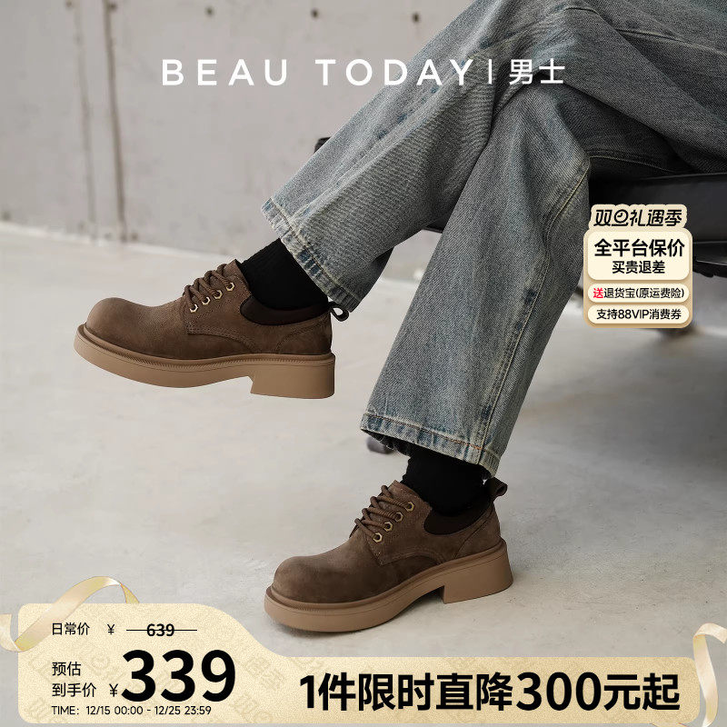 beautoday休闲皮鞋舒适内里
