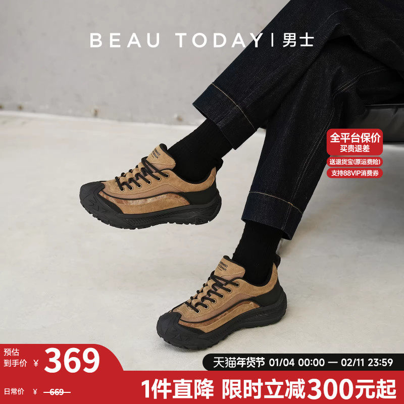 BeauToday户外登山鞋男厚底德训鞋男增高工装鞋真皮休闲板鞋,流行男鞋,时尚休闲鞋,淘宝优惠券,粉丝福利购,淘宝优惠卷
