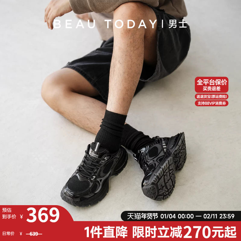 BeauToday厚底老爹鞋男高级感秋冬透气鞋子男运动休闲鞋增高,流行男鞋,老爹鞋,淘宝优惠券,粉丝福利购,淘宝优惠卷