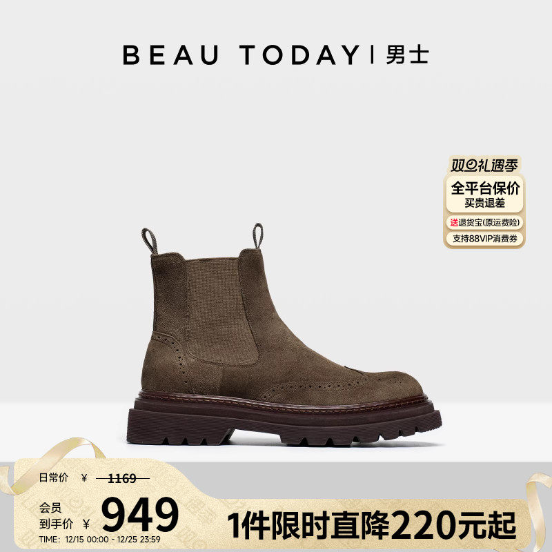 复古英伦风切尔西靴厚底增高