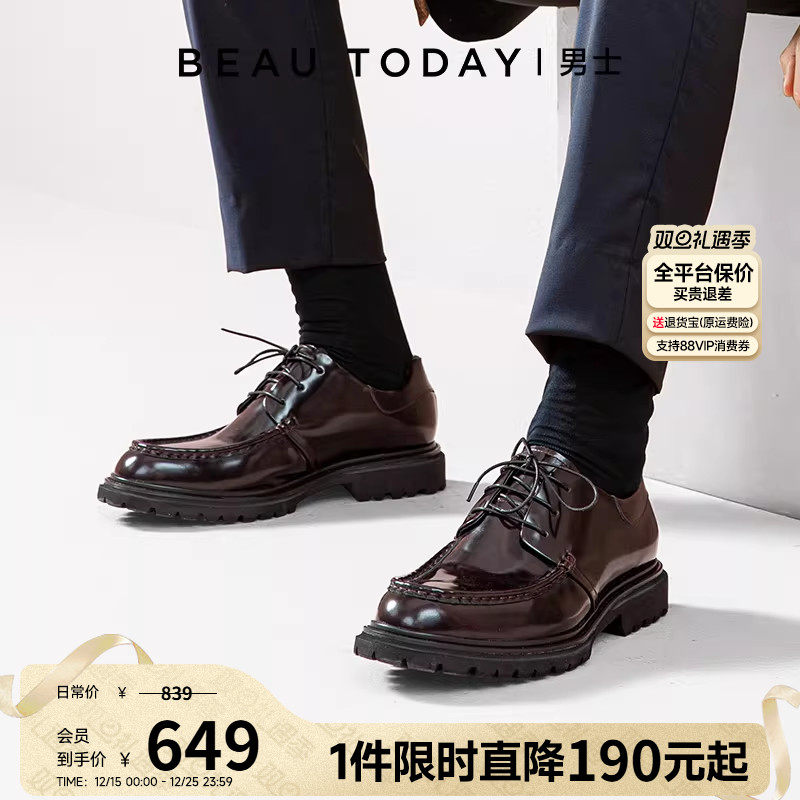 商务休闲厚底增高皮鞋