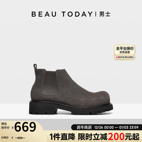 复古切尔西靴防滑橡胶底