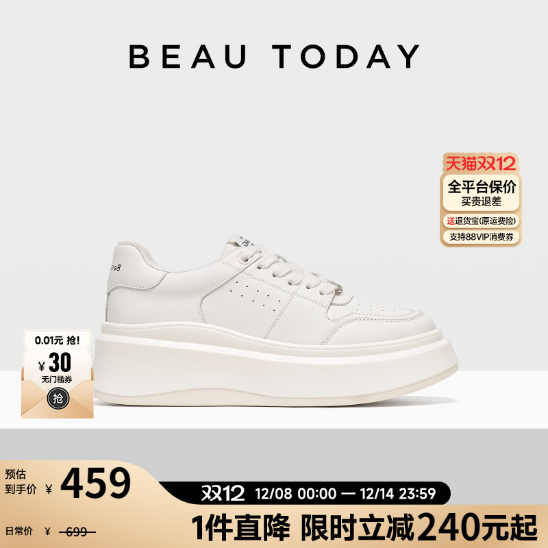 「男女同款」BeauToday厚底老爹鞋男高级感增高小白鞋真皮休闲鞋