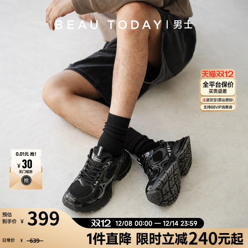 BeauToday厚底老爹鞋男高级感秋冬透气鞋子男运动休闲鞋增高