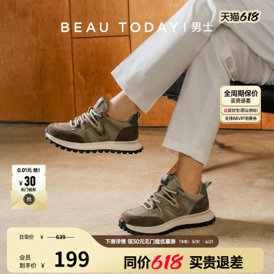 beautoday老爹鞋厚底增高