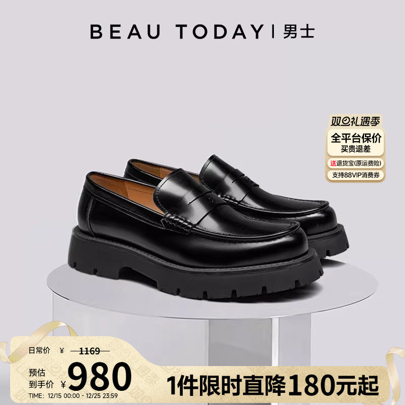 【商场同款】BeauToday商务休闲皮鞋男款乐福鞋男士鞋厚底豆豆鞋