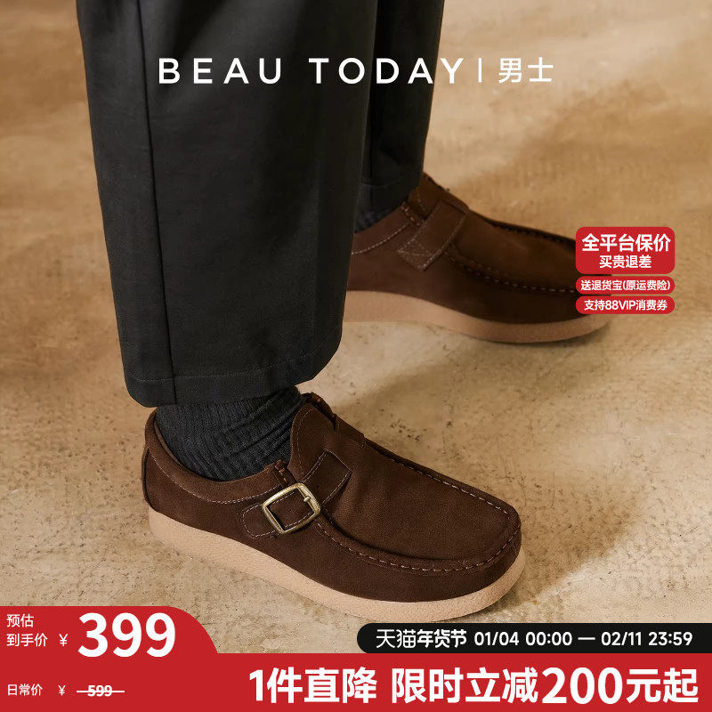 BeauToday厚底乐福鞋男一脚蹬商务休闲皮鞋高级感2025新款秋季,流行男鞋,休闲皮鞋,淘宝优惠券,粉丝福利购,淘宝优惠卷
