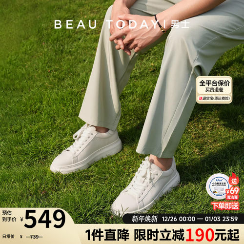 厚底真皮小白鞋休闲板鞋