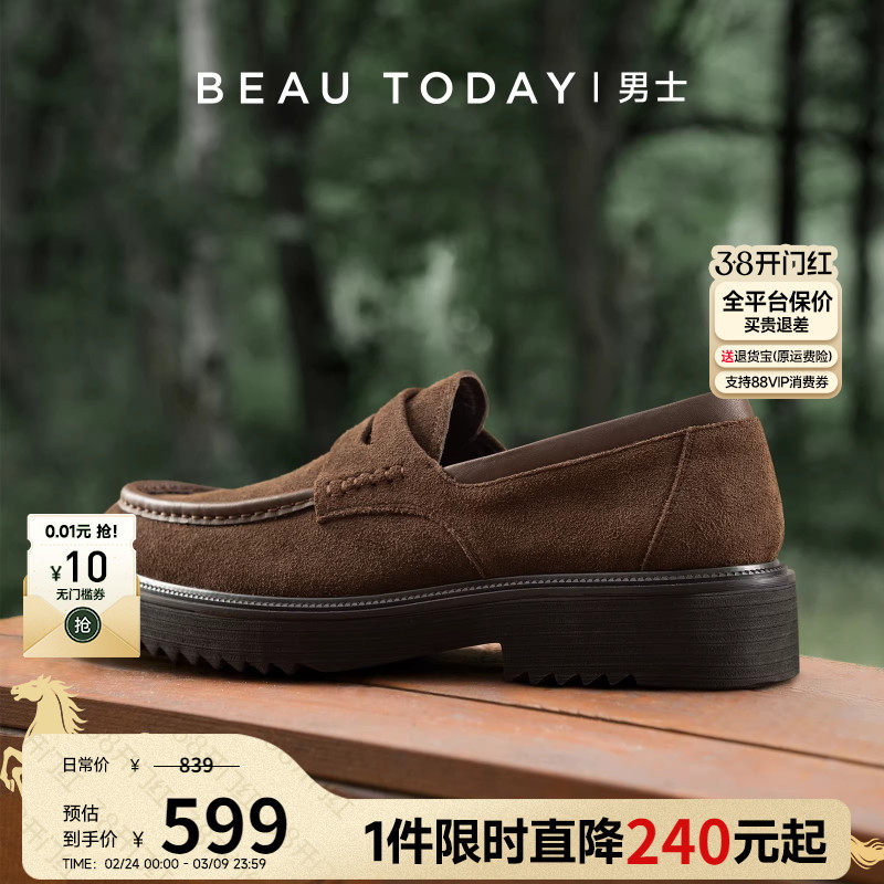 BeauToday复古英伦风乐福鞋男秋冬新款一脚蹬时尚休闲皮鞋高级感