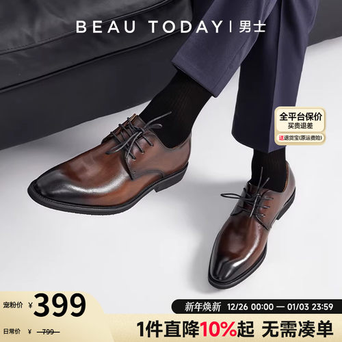 BeauToday商务正装皮鞋真皮