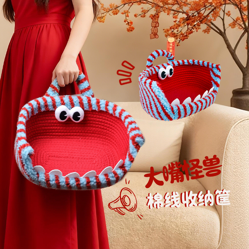 大牙怪兽收纳筐羊羔绒棉线桌面卧室储物篮玩具零食面膜置物整理筐,收纳整理,收纳筐,淘宝优惠券,粉丝福利购,淘宝优惠卷
