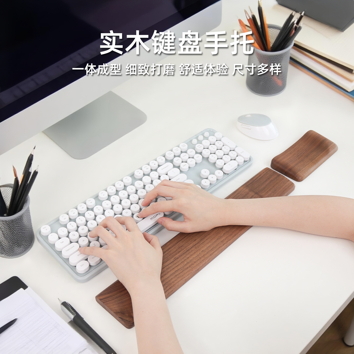 黑胡桃木键盘手托护腕垫
