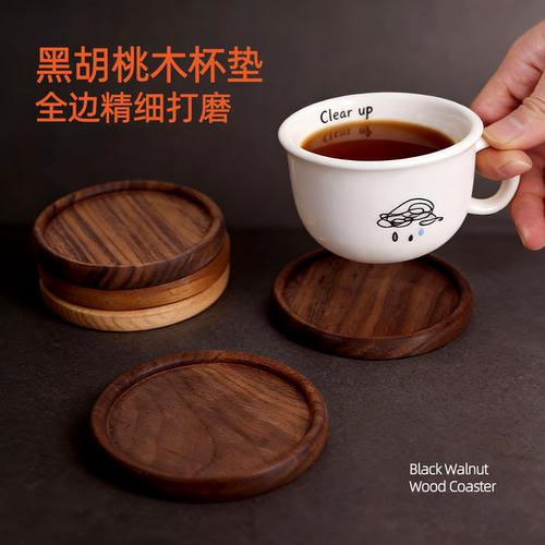 日式黑胡桃木复古隔热杯垫